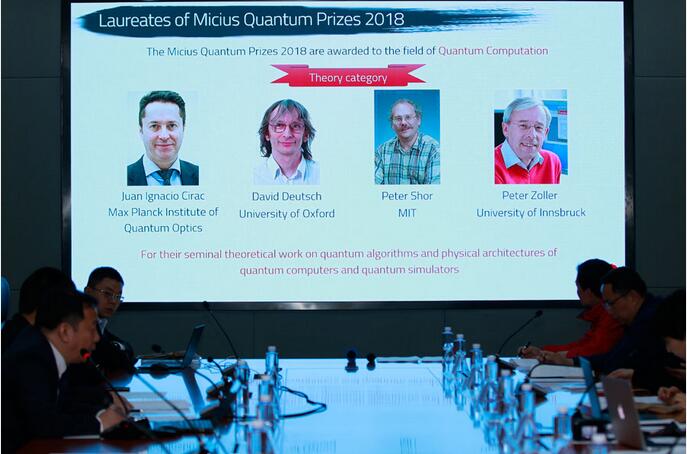 Micius Quantum Prize.jpg