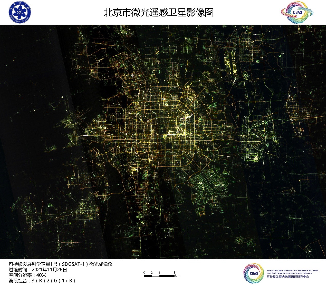 SDGSAT-1 Starts On-orbit Scientific Service