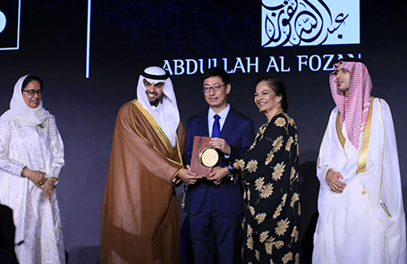 CHENG Lijing Receives UNESCO Al Fozan International Prize for Climate Research<br/>