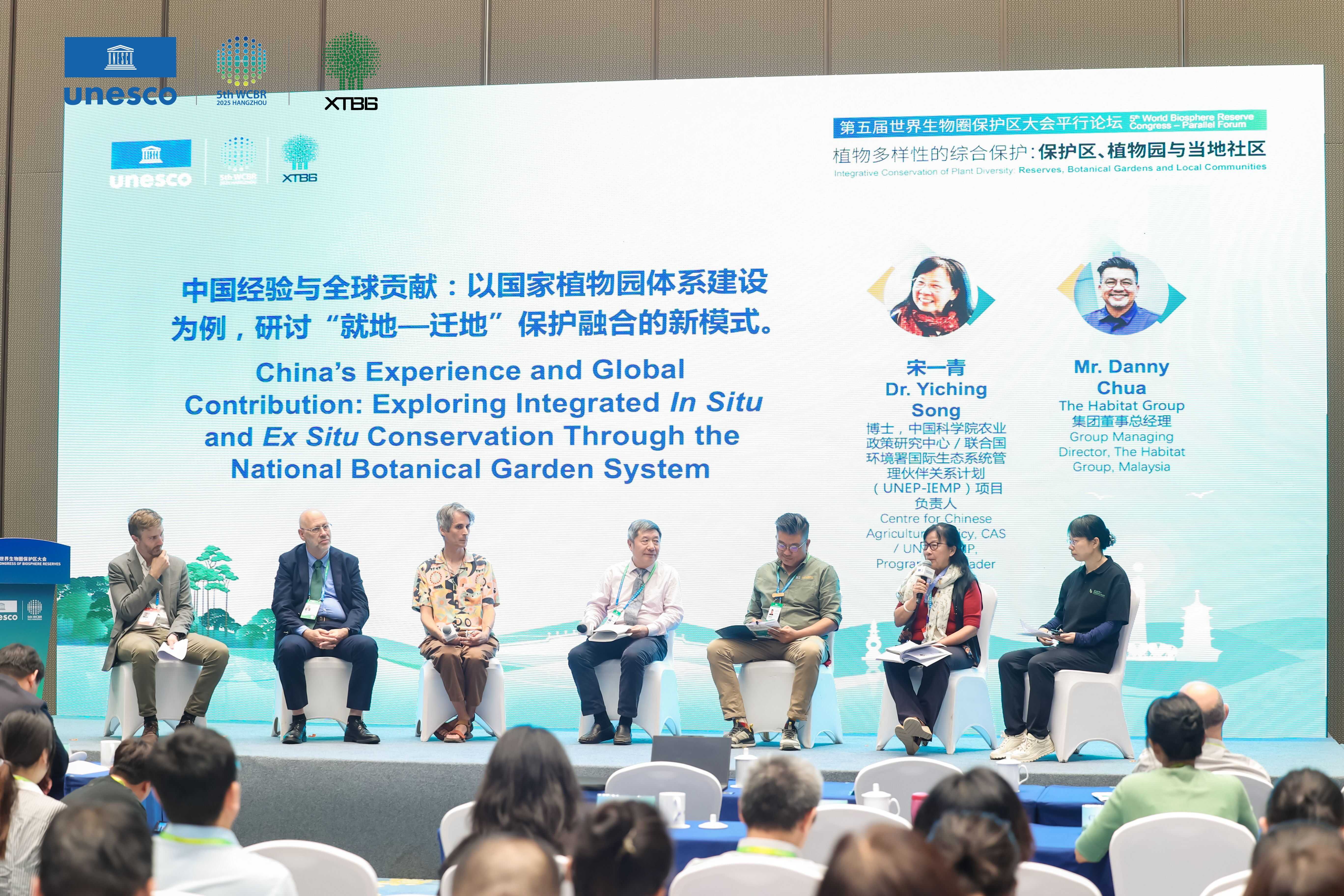 Global Collaboration Urged to Protect Plant Diversity<br/>