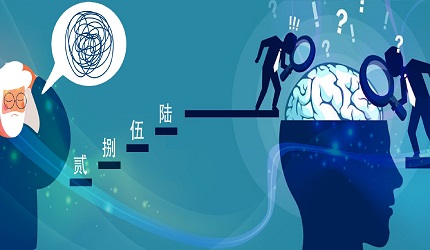 Researchers Report Substantia Nigra Damage and Sequential Working Memory Deficits in Parkinson's Disease