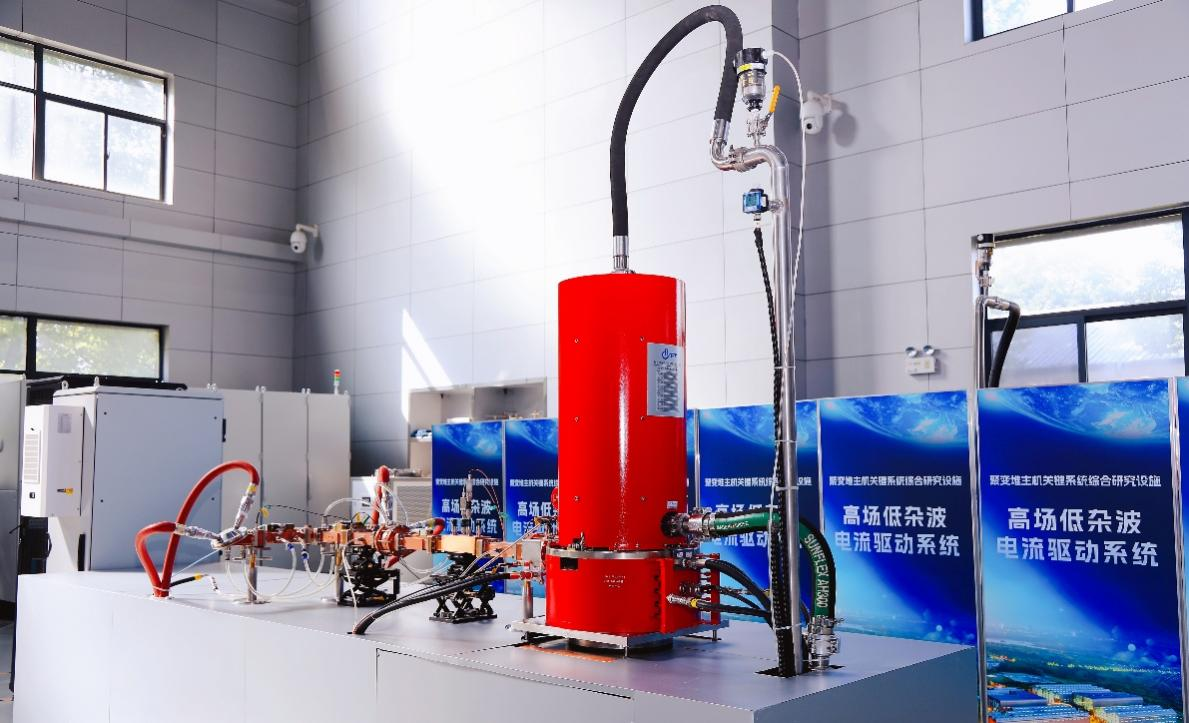 Lower Hybrid Current Drive System of Fusion Technology Research Facility Passes Acceptance Test