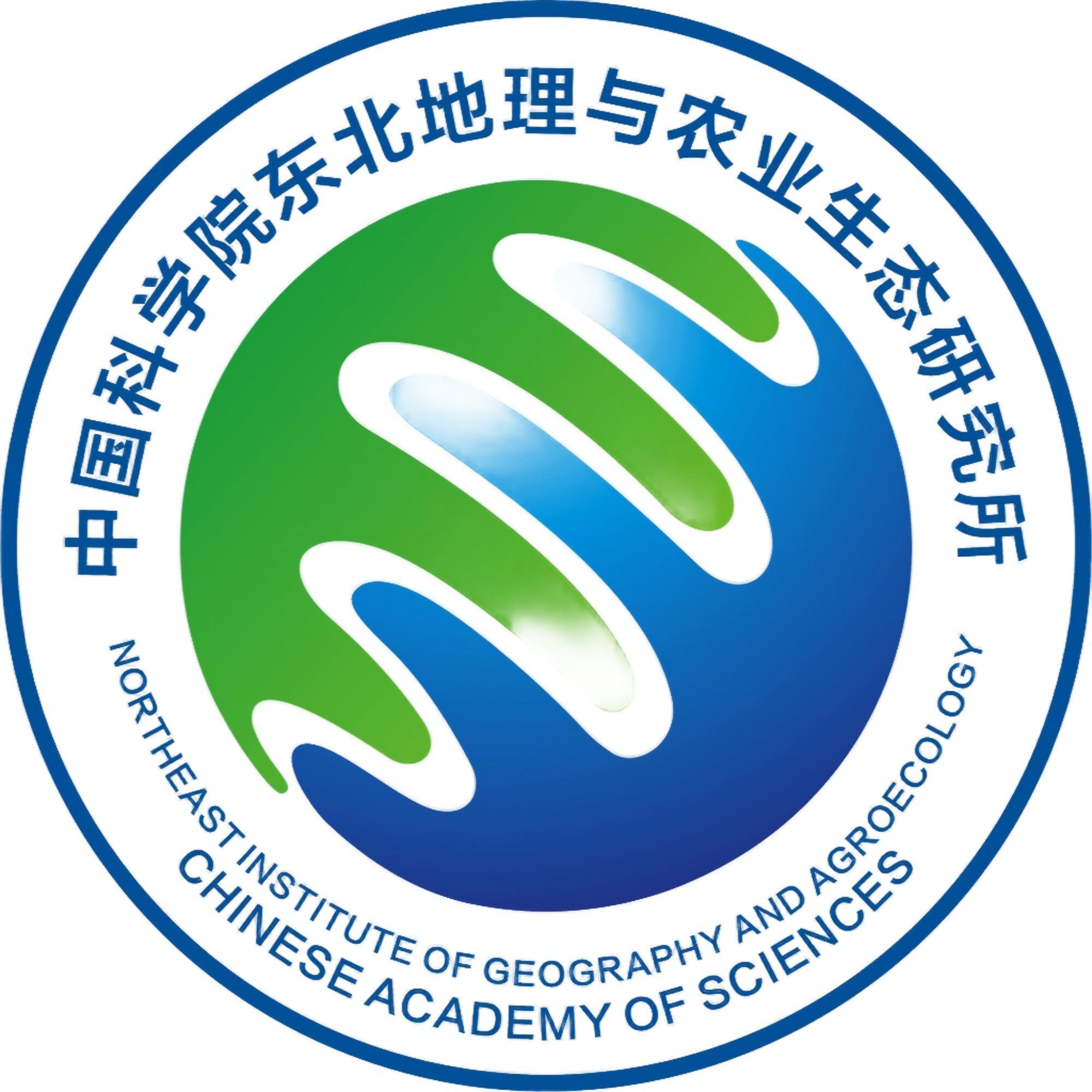 Northeast Institute of Geography and Agroecology