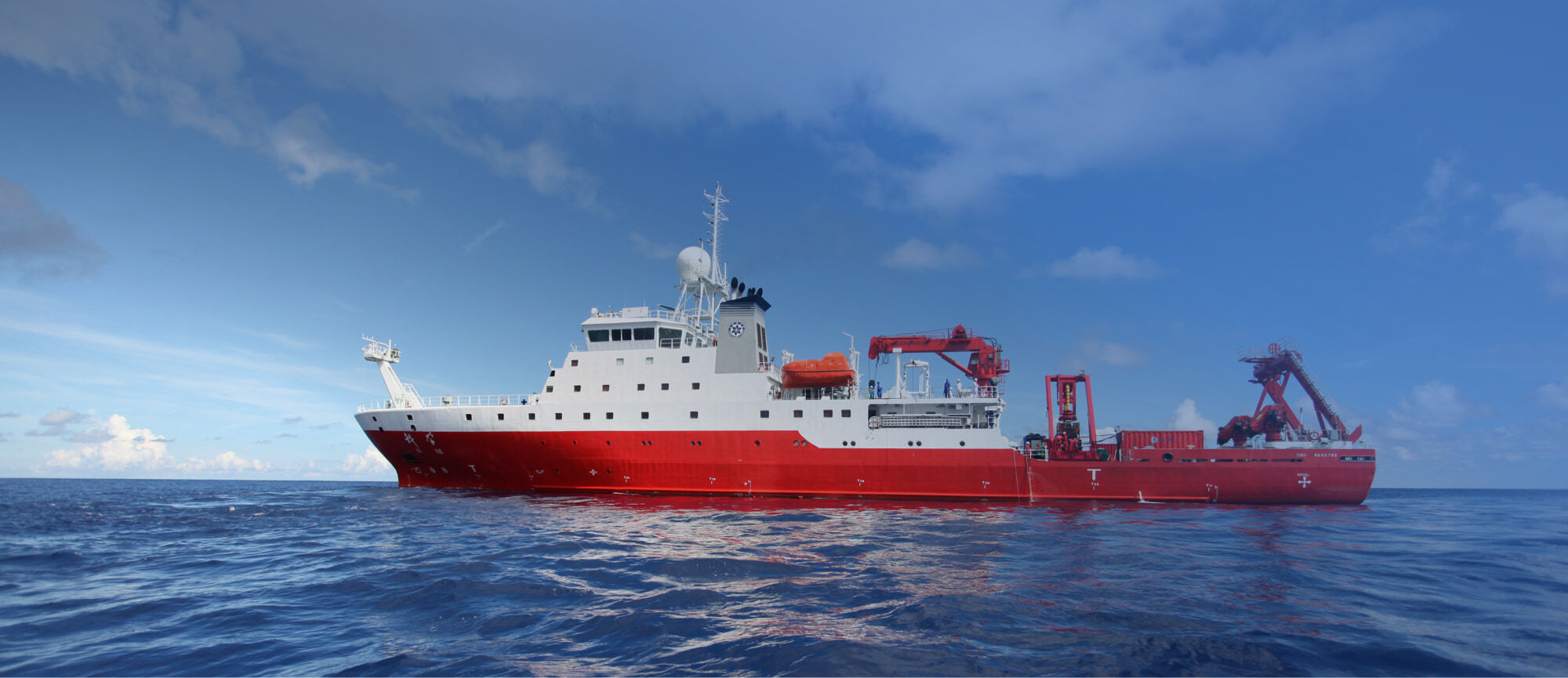 Multi-Purpose Oceanographic Research Vessel