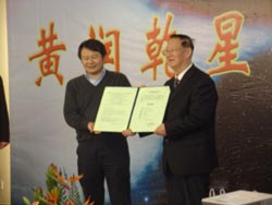 Director-general of NAOC YAN Jun presents the certificate to Prof. Huang Runqian (R) at the naming ceremony.