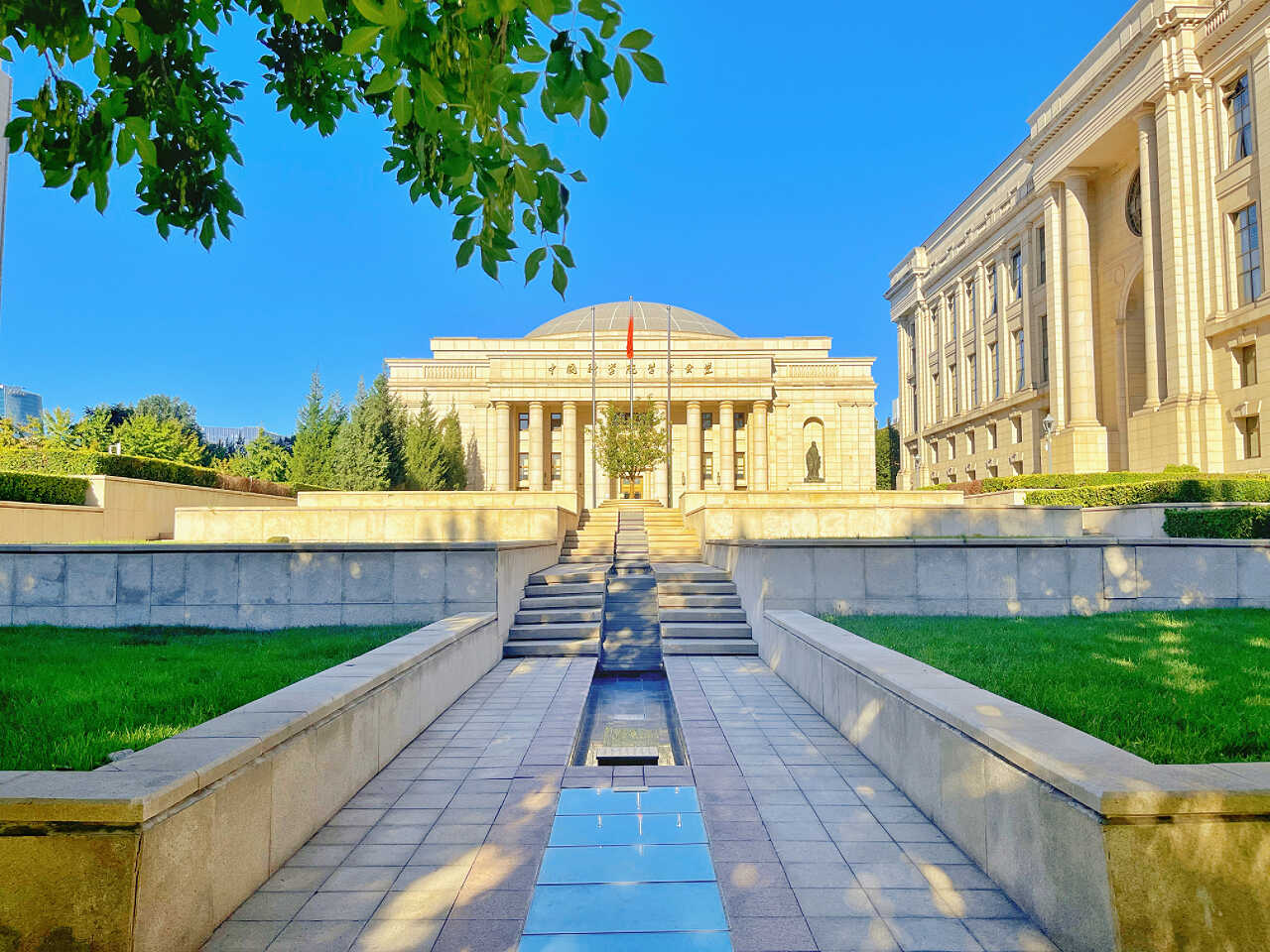 Academic Auditorium Building, Institutes of Science and Development