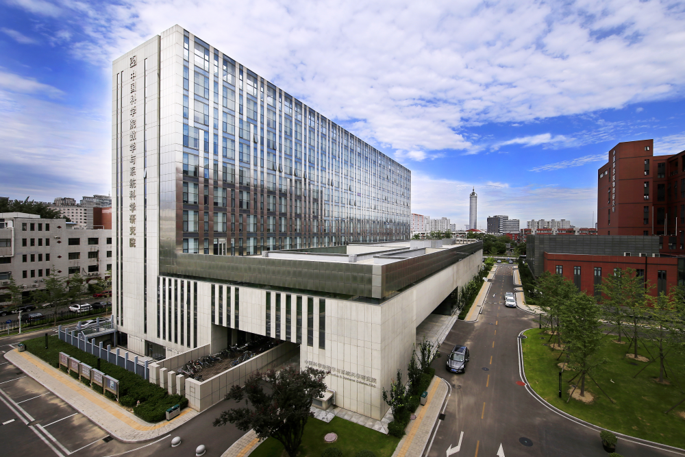 Main campus of Academy of Mathematics and Systems Science