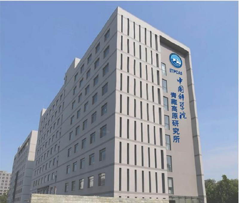 Main Building of the Institute of Tibetan Plateau Research