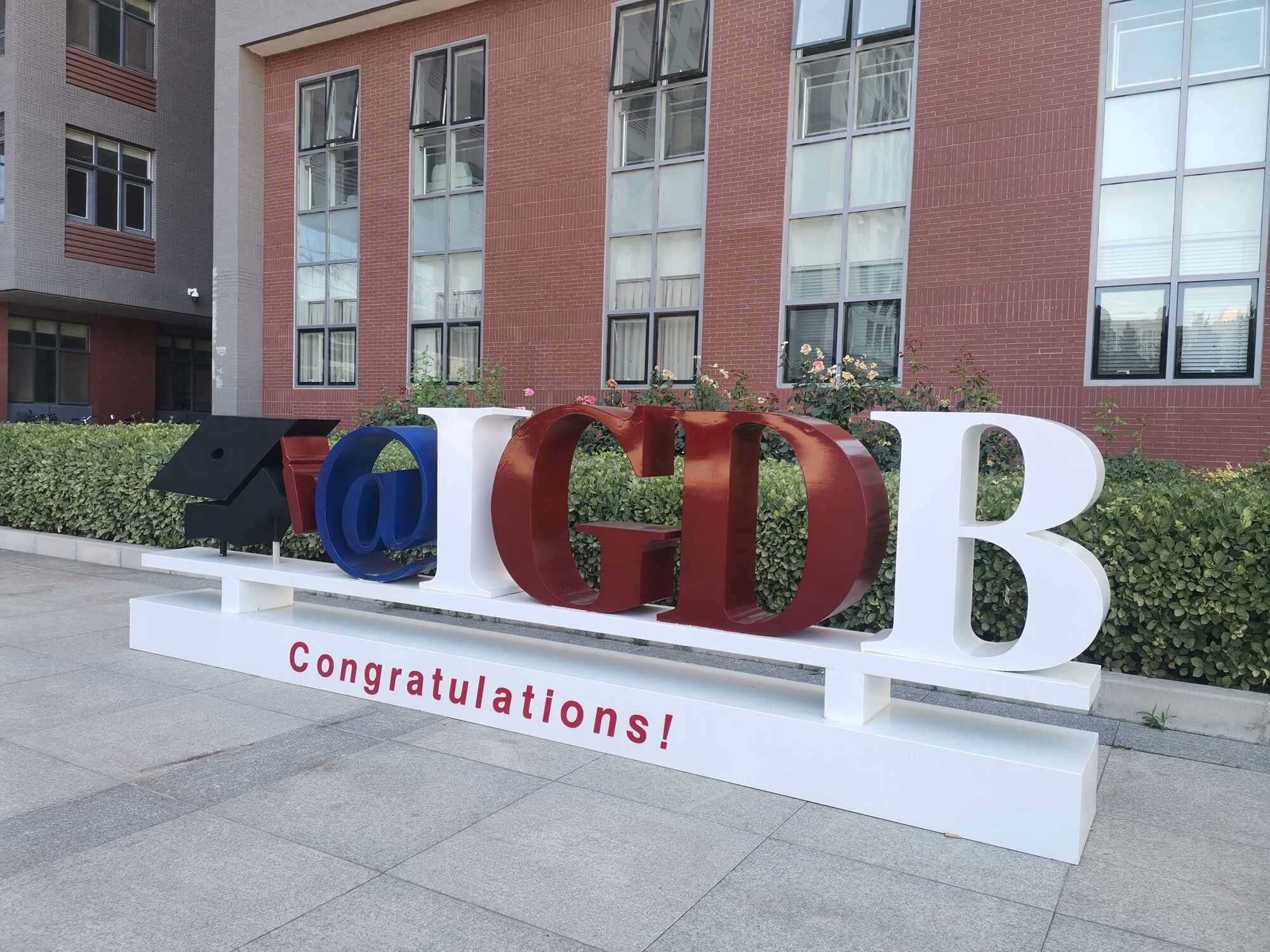 Campus sculpture of Institute of Genetics and Developmental Biology