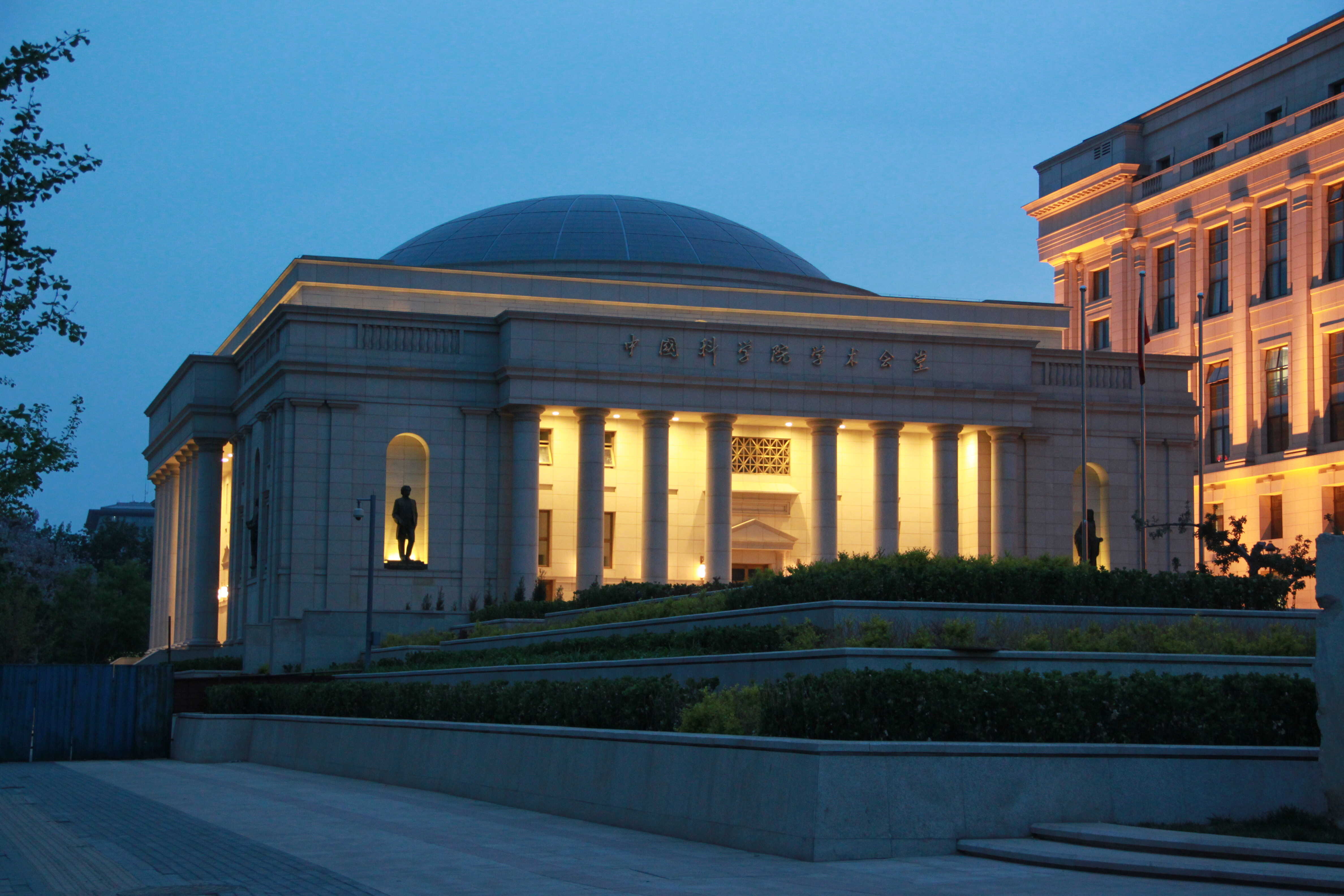 Night view of Academic Auditorium Building, Institutes of Science and Development