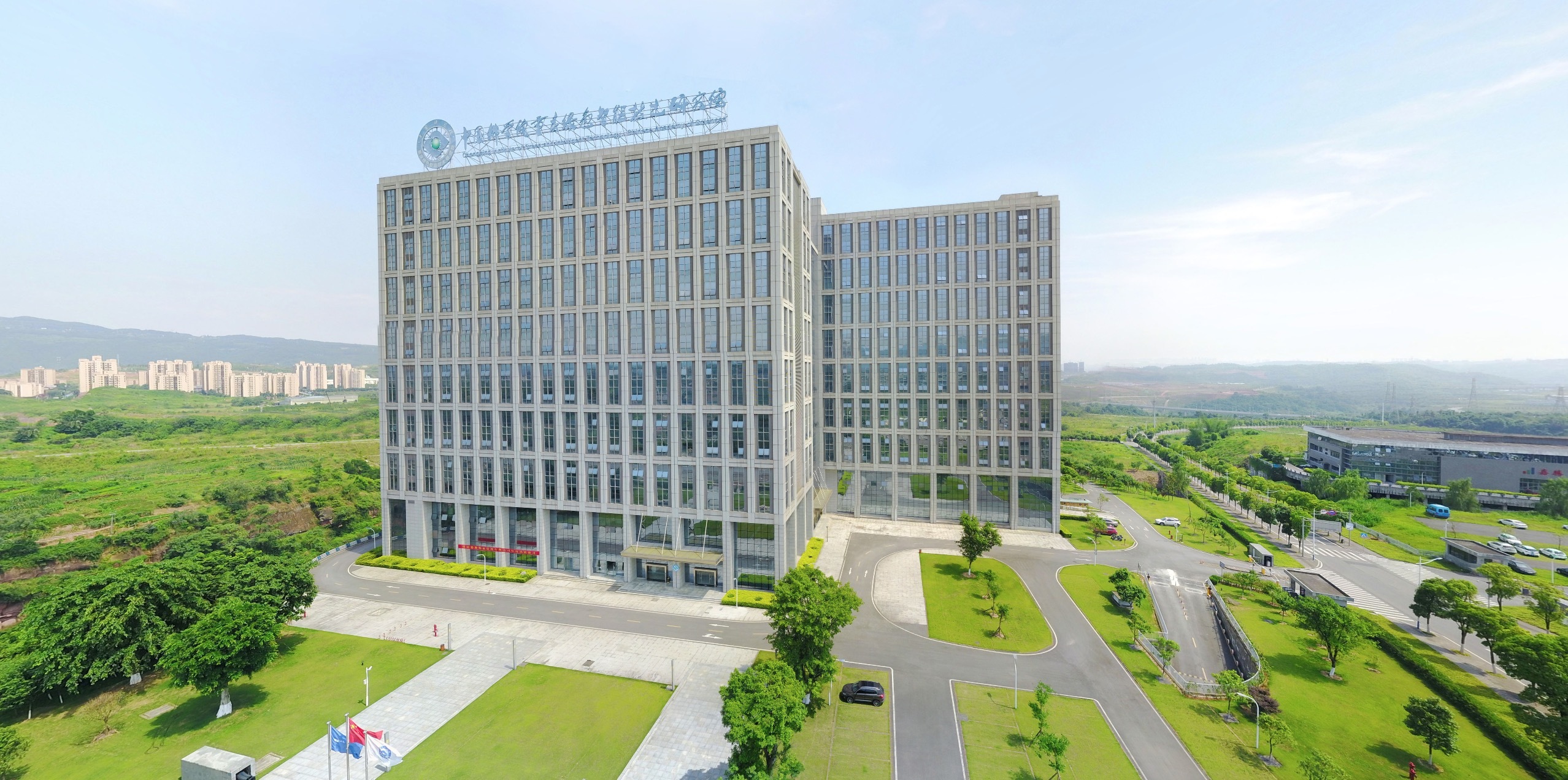 Main campus of Chongqing Institute of Green and Intelligent Technology