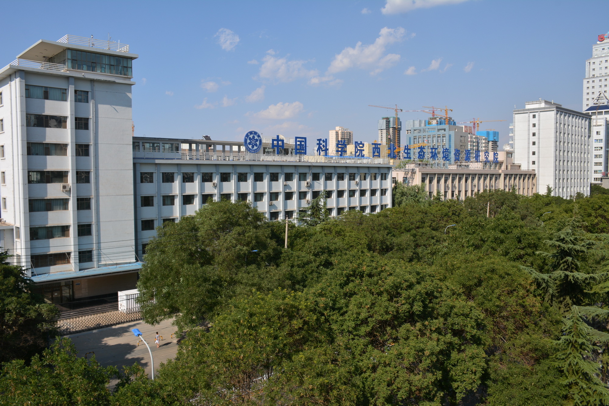 Main building of Northwest Institute of Eco-Environment and Resource