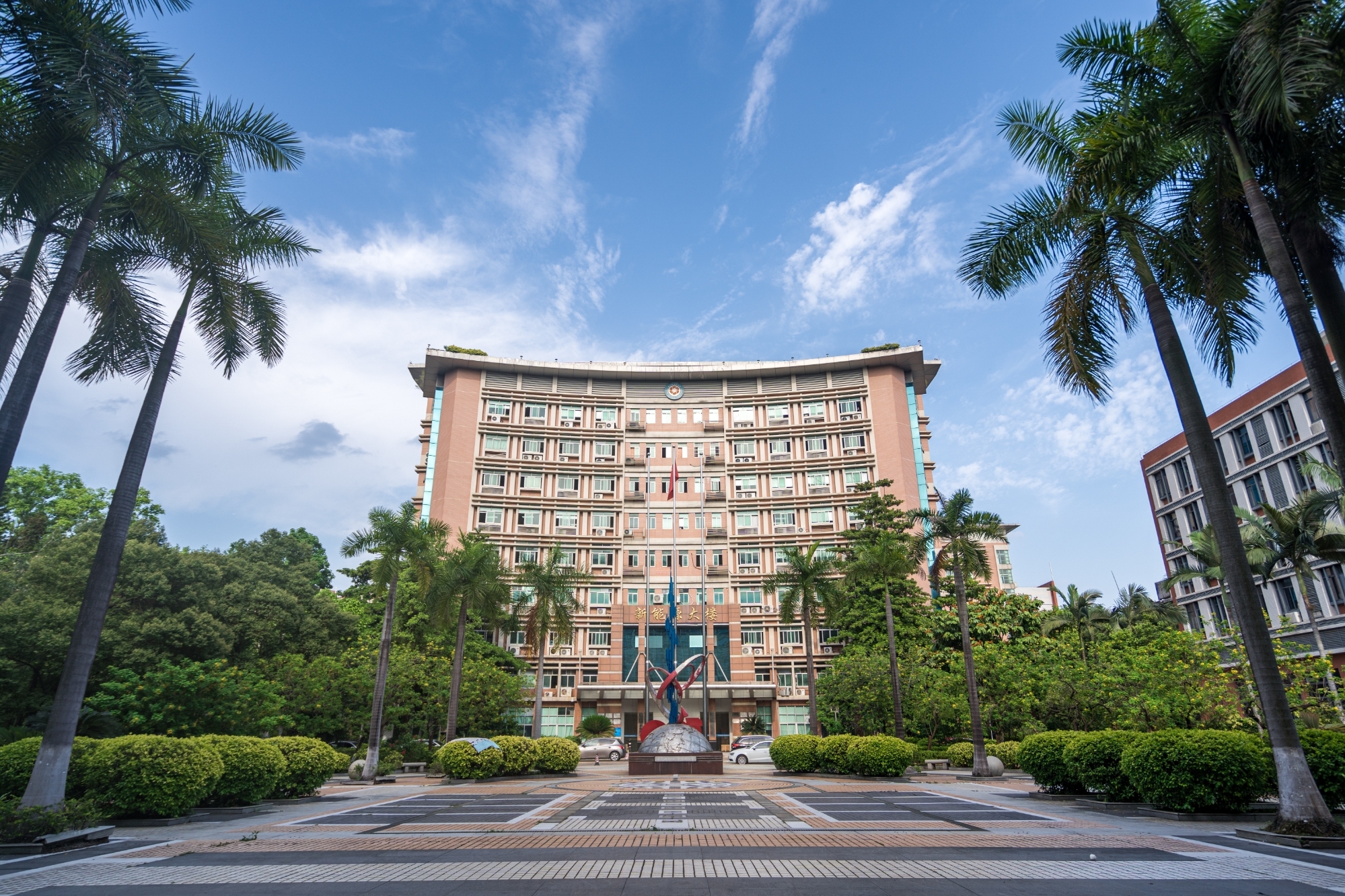 New Energy Building of Guangzhou Institute of Energy Conversion