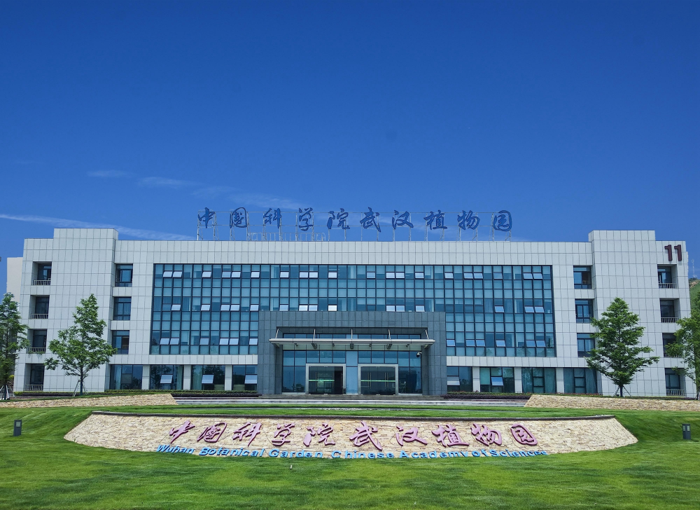 Guanggu Park of Wuhan Botanical Garden