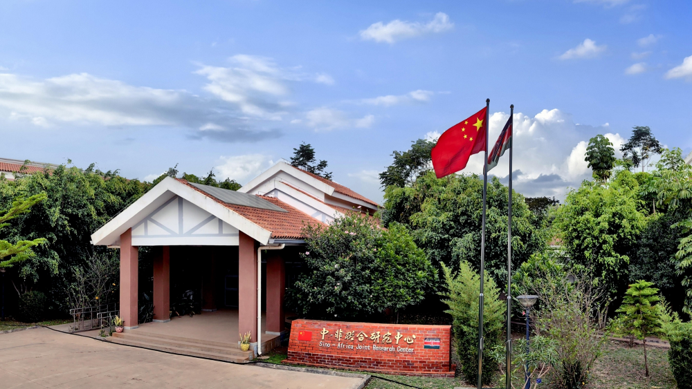 Kenya Park of Wuhan Botanical Garden