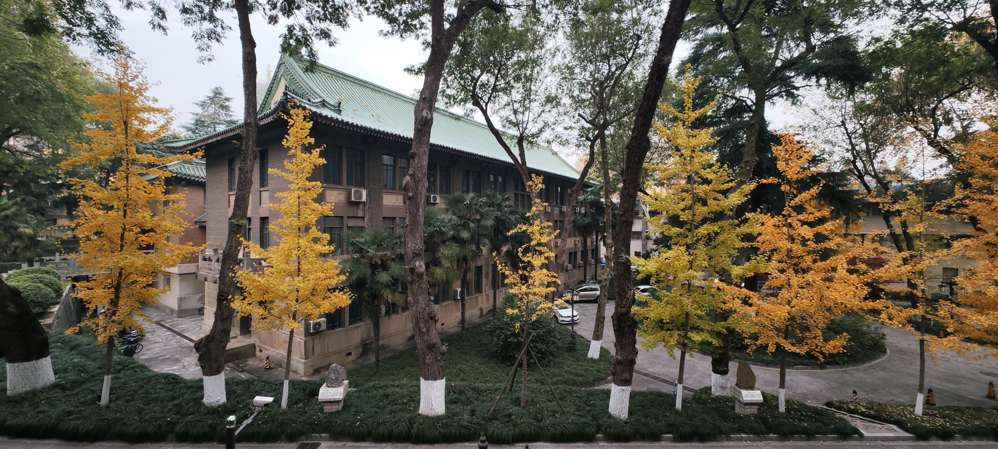 Main Building of the Nanjing Institute of Geology and Paleontology