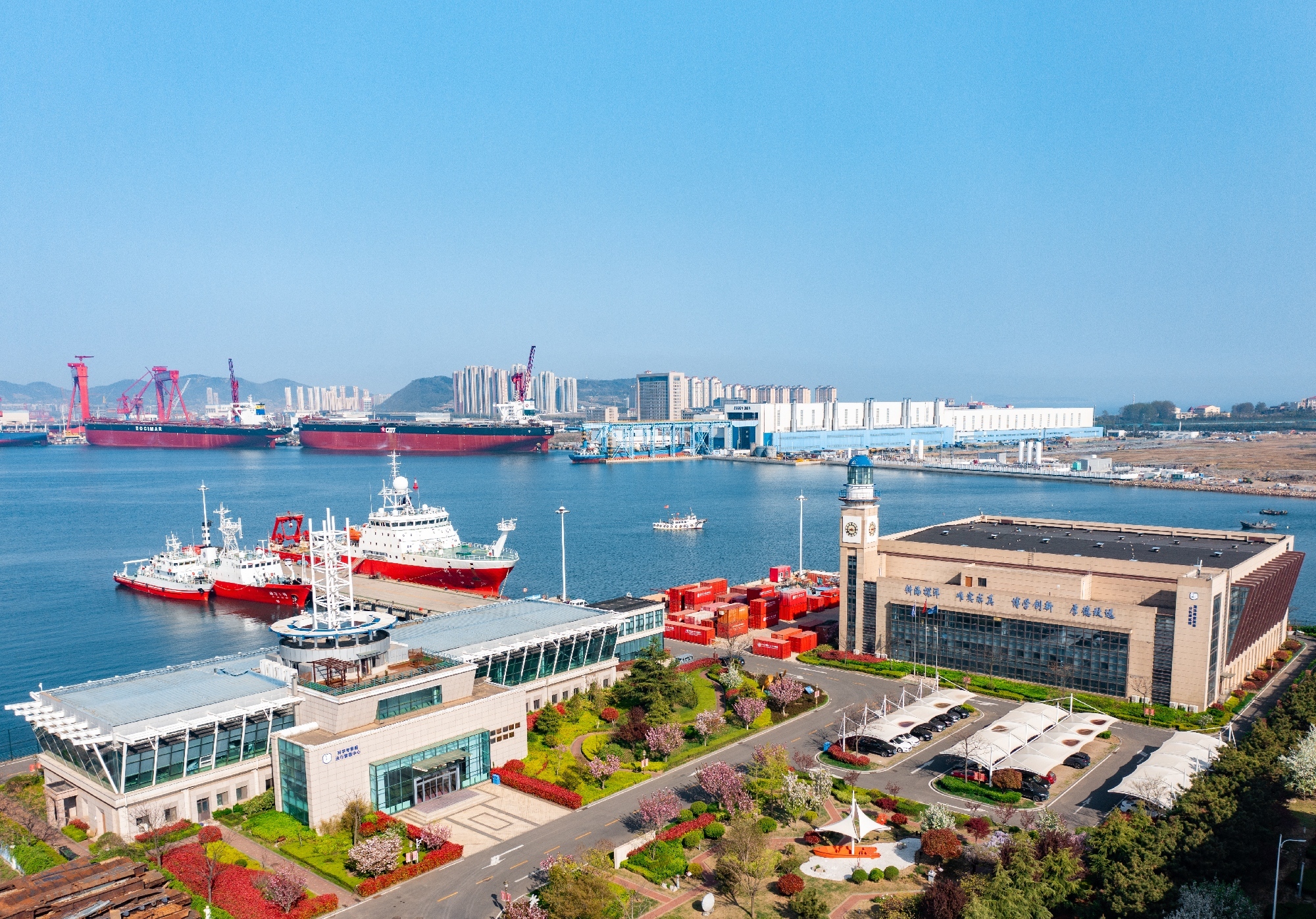 Wharf Campus of Institute of Oceanology