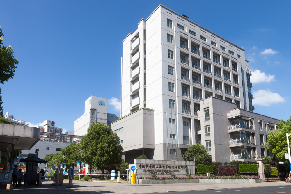 Hongkou Campus, Shanghai Institute of Technical Physics