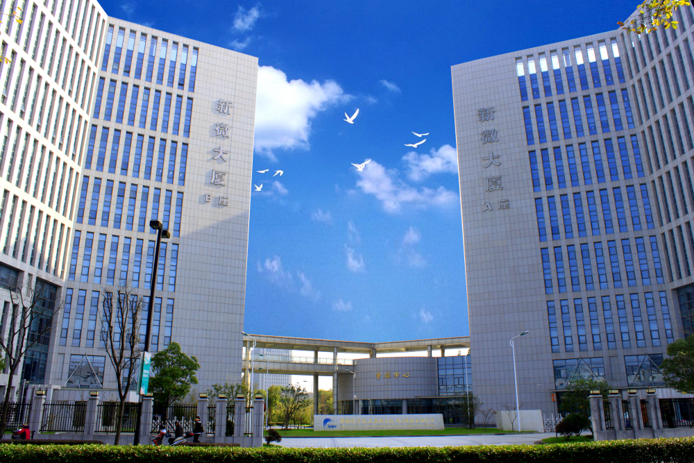 Shanghai Institute of Microsystem and Information Technology