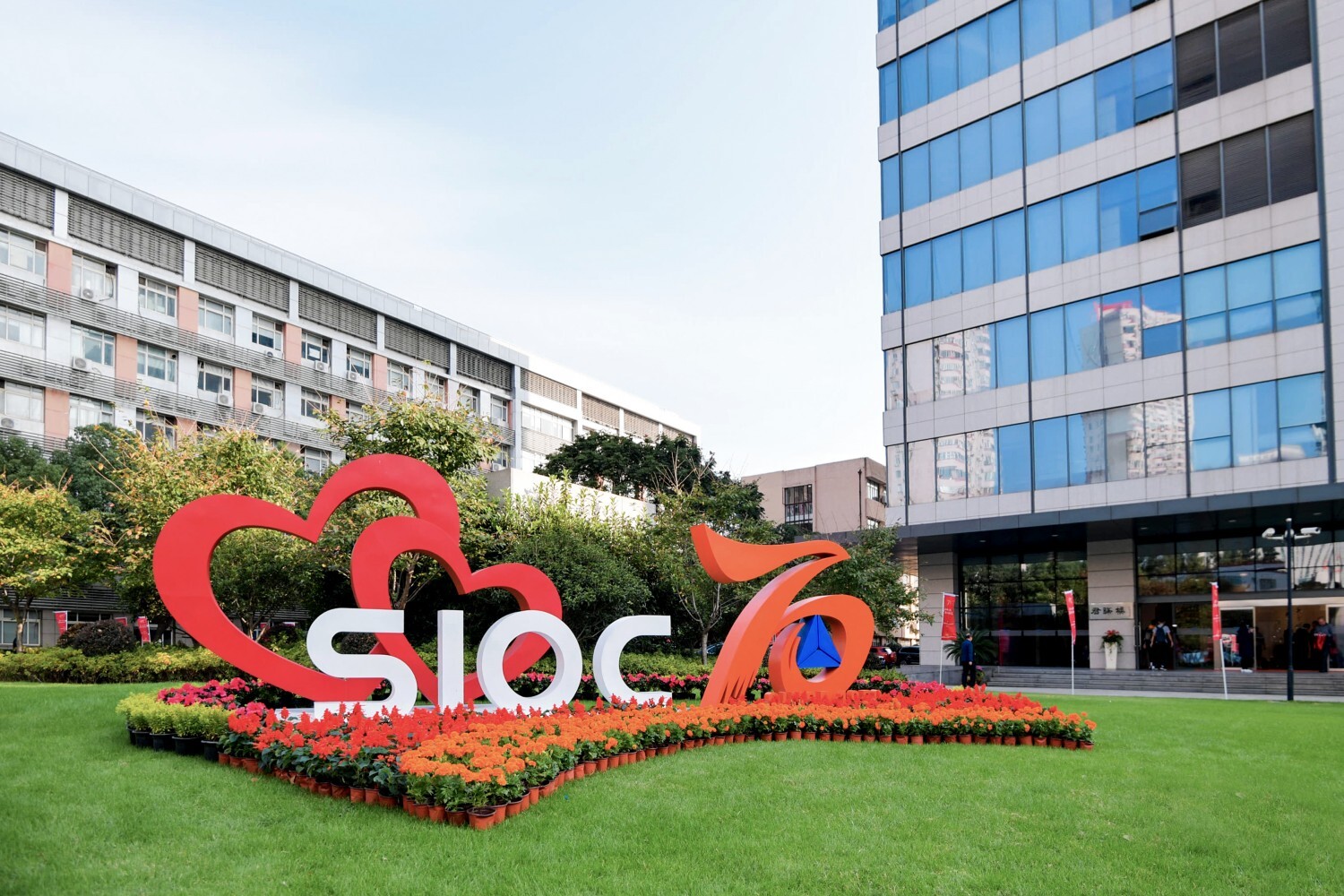 Main Campus of Shanghai Institute of Organic Chemistry