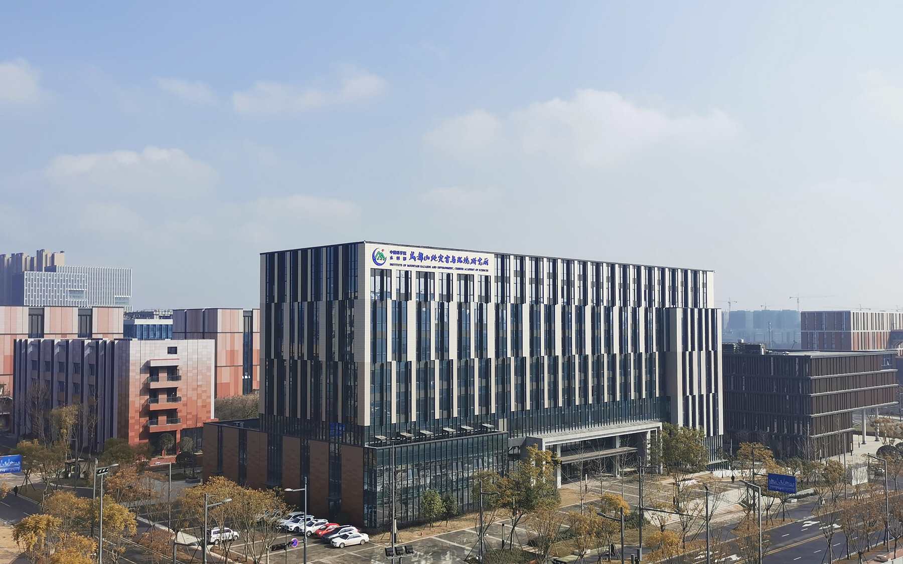 Main campus of Institute of Mountain Hazards and Environment