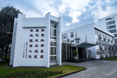 Institute of Optics and Electronics